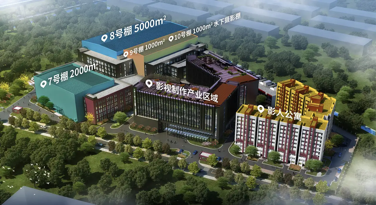 车墩影视基地二期